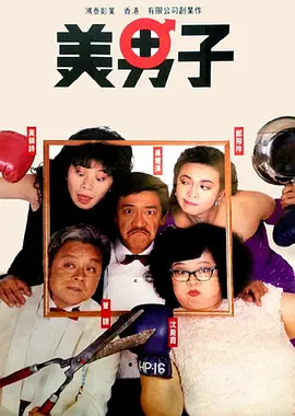 成人免费午夜视频